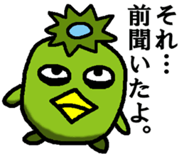 Japanes kappa talk sticker #6952285