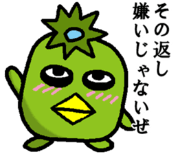 Japanes kappa talk sticker #6952286