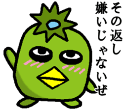 Japanes kappa talk sticker #6952286