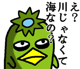 Japanes kappa talk sticker #6952287