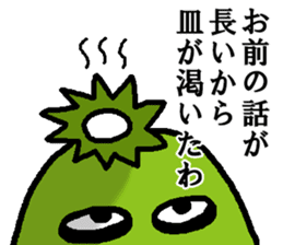 Japanes kappa talk sticker #6952289