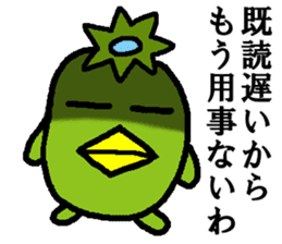 Japanes kappa talk sticker #6952290