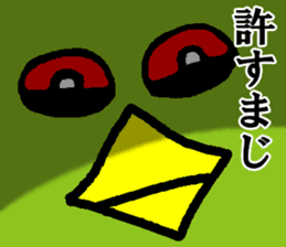 Japanes kappa talk sticker #6952291