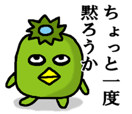 Japanes kappa talk sticker #6952297