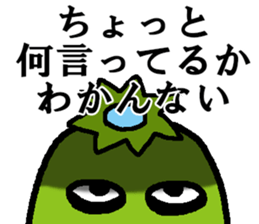 Japanes kappa talk sticker #6952299