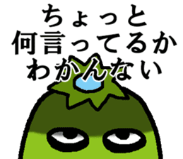 Japanes kappa talk sticker #6952299