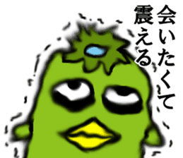 Japanes kappa talk sticker #6952302