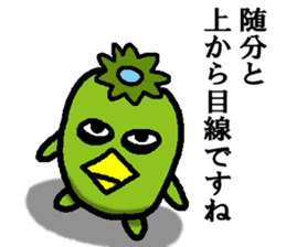 Japanes kappa talk sticker #6952304