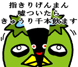 Japanes kappa talk sticker #6952310