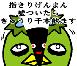Japanes kappa talk sticker #6952310