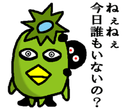 Japanes kappa talk sticker #6952311