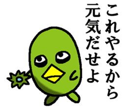 Japanes kappa talk sticker #6952312