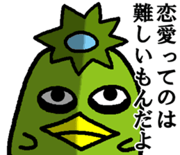 Japanes kappa talk sticker #6952315