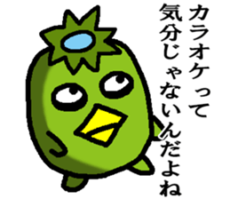 Japanes kappa talk sticker #6952316