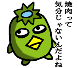 Japanes kappa talk sticker #6952317