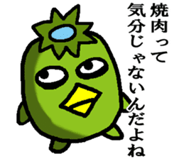 Japanes kappa talk sticker #6952317