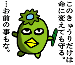 Japanes kappa talk sticker #6952319