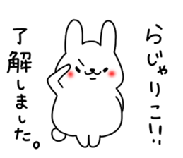 mofumofu rabbit 2 sticker #6952322