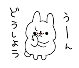 mofumofu rabbit 2 sticker #6952330