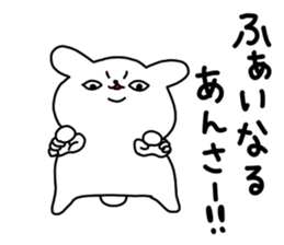 mofumofu rabbit 2 sticker #6952331