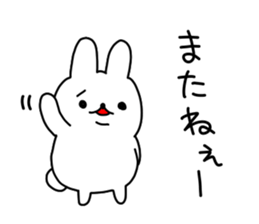 mofumofu rabbit 2 sticker #6952354