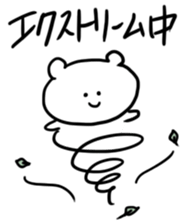 loosely rough bear sticker #6952360