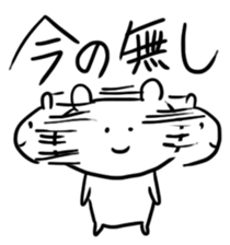 loosely rough bear sticker #6952365