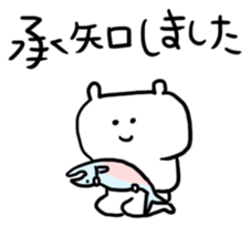 loosely rough bear sticker #6952367