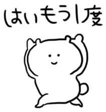 loosely rough bear sticker #6952369