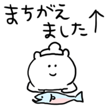 loosely rough bear sticker #6952370