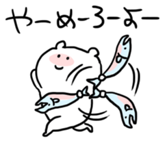 loosely rough bear sticker #6952371