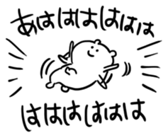 loosely rough bear sticker #6952374