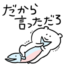 loosely rough bear sticker #6952376