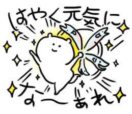 loosely rough bear sticker #6952383