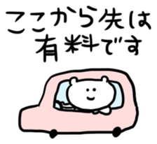 loosely rough bear sticker #6952390