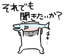 loosely rough bear sticker #6952391