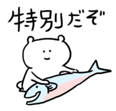 loosely rough bear sticker #6952392