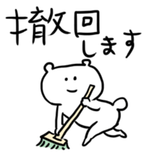 loosely rough bear sticker #6952397