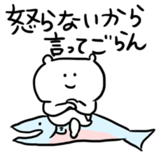 loosely rough bear sticker #6952399