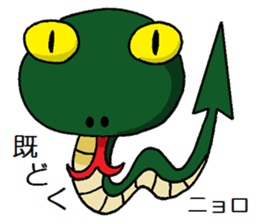 Already read snake & Not reply Mongoose sticker #6952400