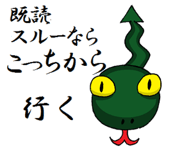 Already read snake & Not reply Mongoose sticker #6952406