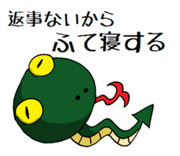 Already Read Snake Not Reply Mongoose By Noutomihideaki Sticker