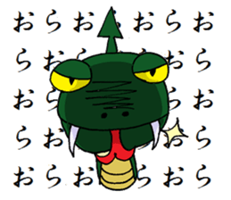 Already read snake & Not reply Mongoose sticker #6952411