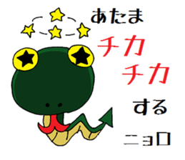 Already read snake & Not reply Mongoose sticker #6952416