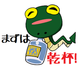 Already read snake & Not reply Mongoose sticker #6952421