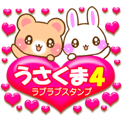 Rabbit and bear Love sticker4