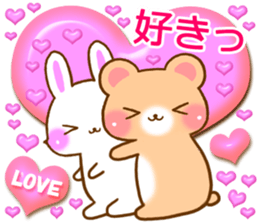 Rabbit and bear Love sticker4 sticker #6952641