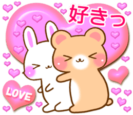 Rabbit and bear Love sticker4 sticker #6952641