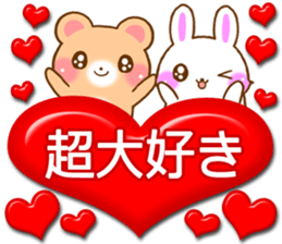Rabbit and bear Love sticker4 sticker #6952643