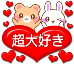 Rabbit and bear Love sticker4 sticker #6952643